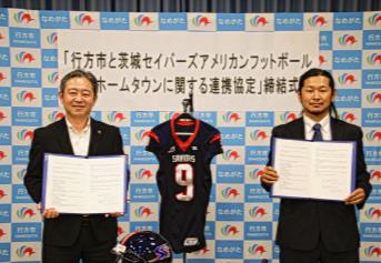 連携協定締結式
