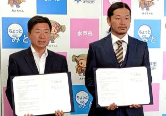 連携協定締結式