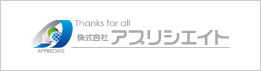 株式会社アプリシエイト