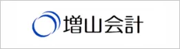 増山会計